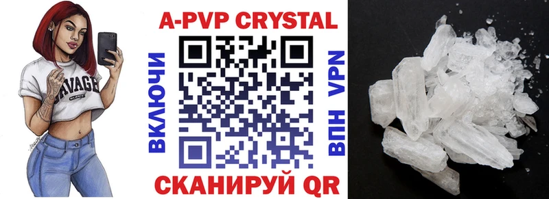 A PVP VHQ  omg ONION  Струнино 