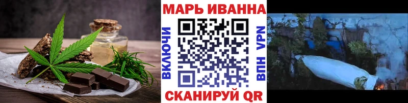 Печенье с ТГК марихуана  ссылка на мегу ссылка  Струнино 