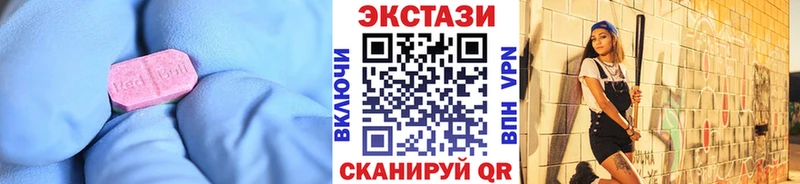 shop состав  Струнино  Экстази Дубай 