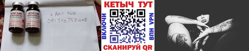 Кетамин VHQ  Струнино 