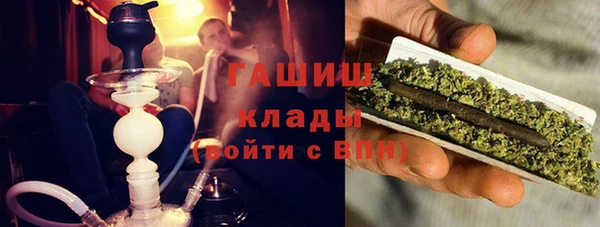 бутик Армянск
