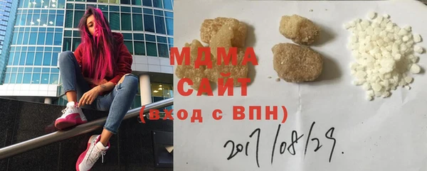 бутик Армянск