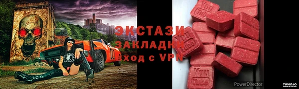 ECSTASY Аркадак