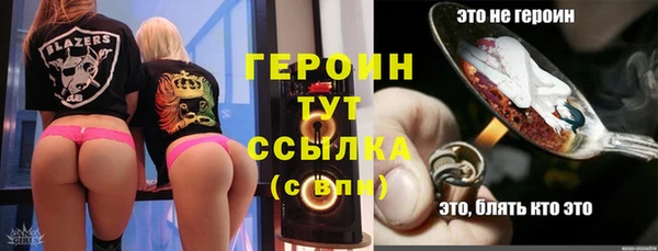 бутик Армянск
