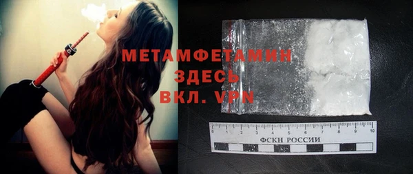бутик Армянск