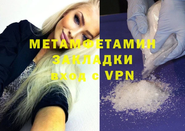 бутик Армянск