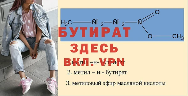 ECSTASY Аркадак