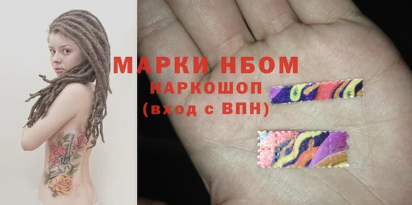 бутик Армянск