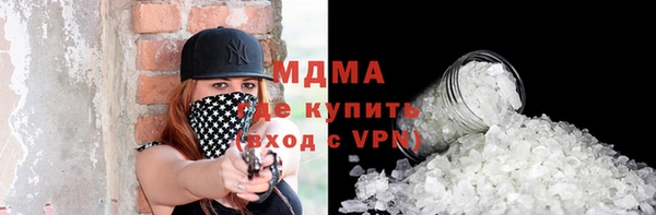 каннабис Арсеньев