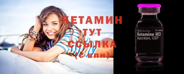 бутик Армянск