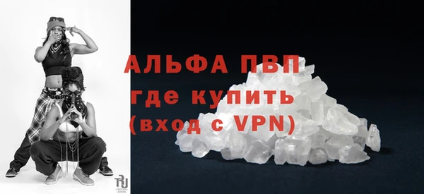 бутик Армянск