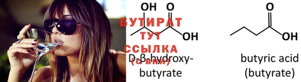 ECSTASY Аркадак