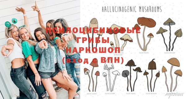 бутик Армянск