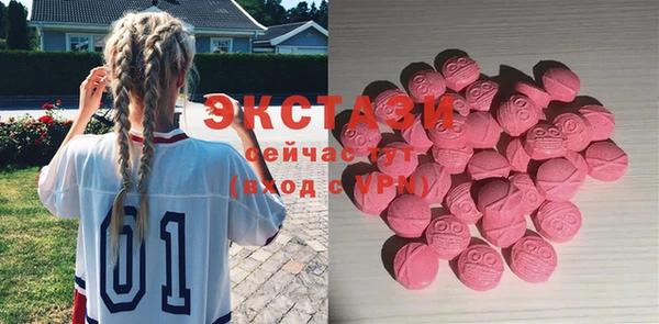 бутик Армянск