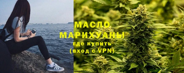 бутик Армянск