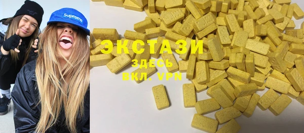 каннабис Арсеньев