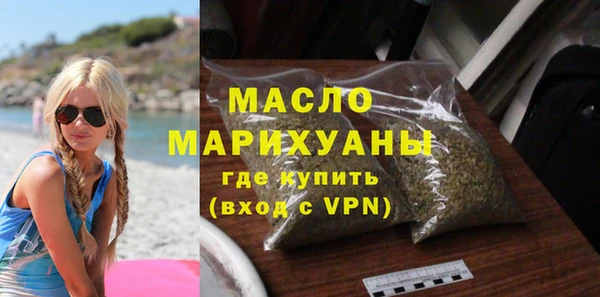 каннабис Арсеньев