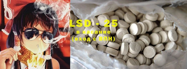 ECSTASY Аркадак