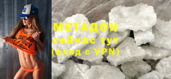 бутик Армянск