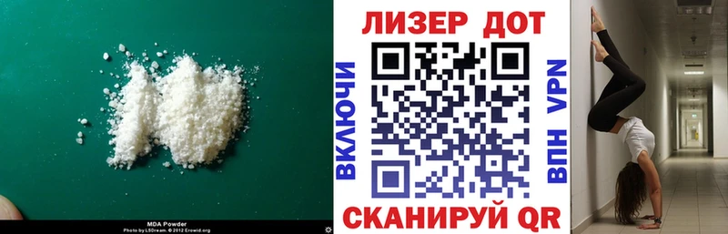 гидра как войти  купить закладку  Струнино  Лсд 25 экстази кислота 