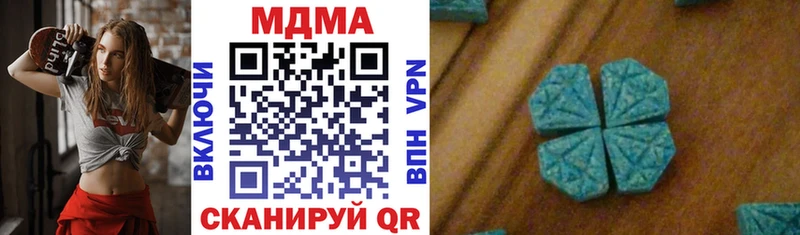 МДМА молли  блэк спрут рабочий сайт  Струнино 