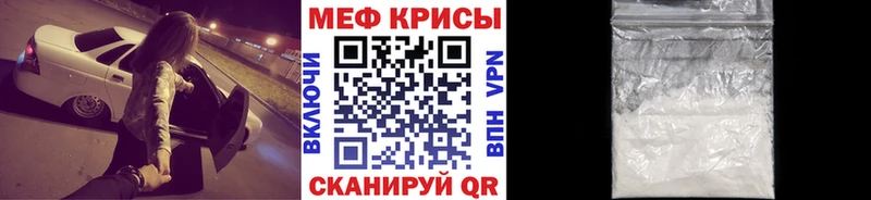 blacksprut ссылка  Струнино  Меф мука  дарнет шоп 