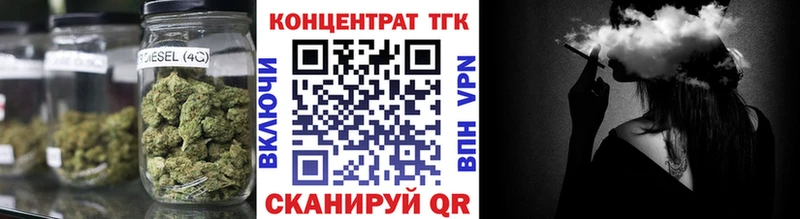 ТГК THC oil  mega tor  Струнино  как найти закладки 