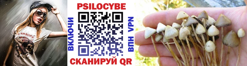 Псилоцибиновые грибы GOLDEN TEACHER  что такое наркотик  Струнино 